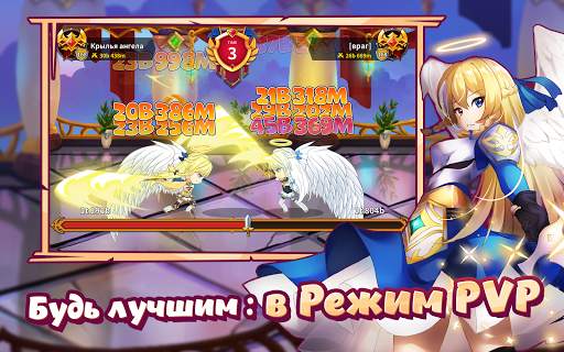 Raising Archangel скриншот 17