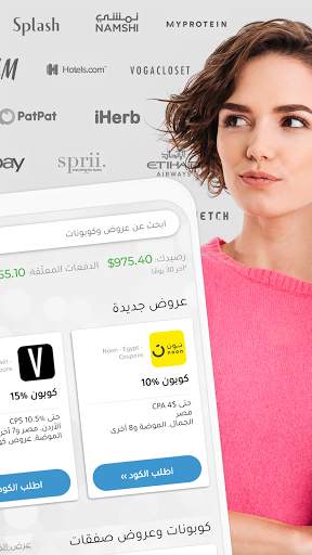 تطبيق عرب كليكس اربح أول 100 دولار أونلاين 1 تصوير الشاشة