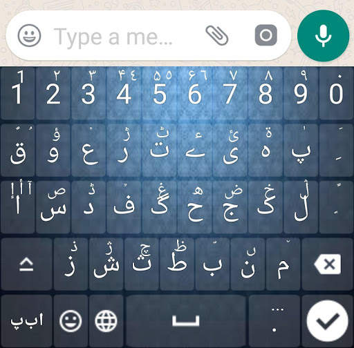 Brahui Keyboard Pro screenshot 5