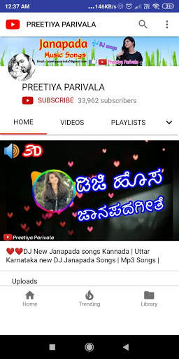 Troll Kannada-karanataka screenshot 7