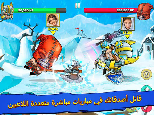 Tiny Gladiators 20 تصوير الشاشة