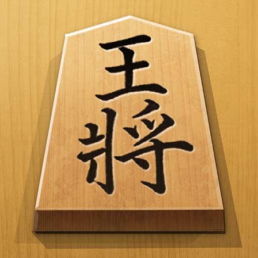 Shogi - Japanese Chess 5.4.7