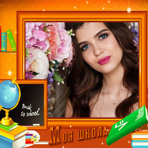Teacher's Day Photo Frame screenshot 2