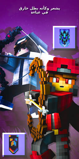 Capes and Tails for Minecraft 4 تصوير الشاشة