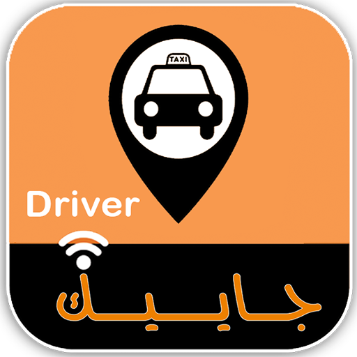 jayeek driver icon