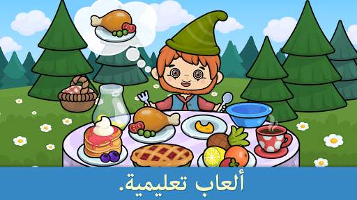 ألعاب للأطفال 3 تصوير الشاشة