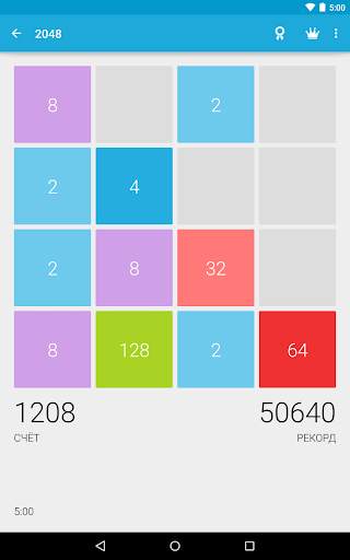 2048++ скриншот 13