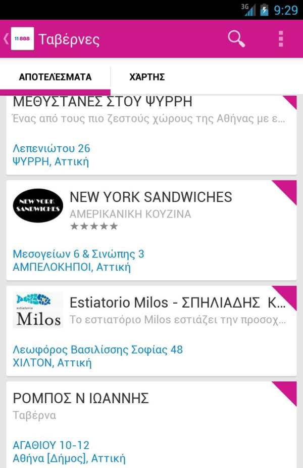11888 screenshot 4