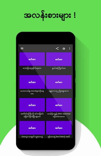 KarMa - အပြာကားများ screenshot 1