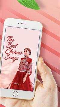 Chinese Love Songs screenshot 2