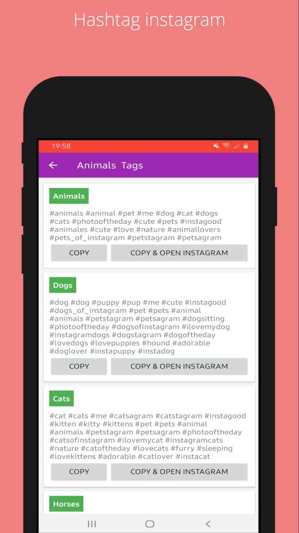 Super Likes + More Followers For Instagram Tags screenshot 1