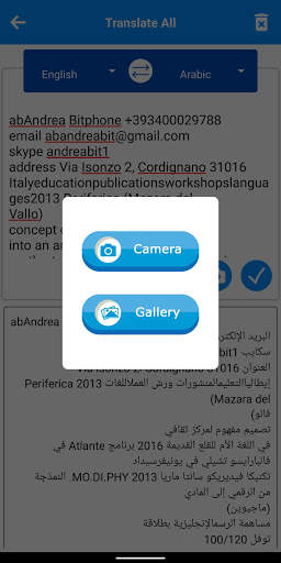 Multi Camera Translation screenshot 3