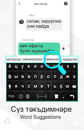 Tatar Keyboard: Tatar Language Typing स्क्रीनशॉट 2