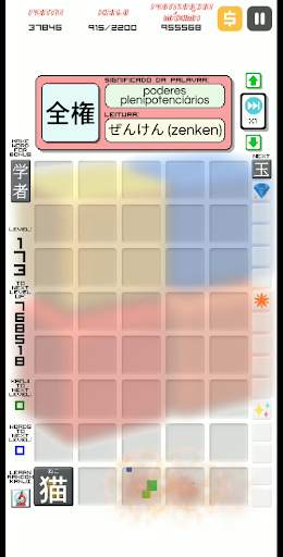 Kanji Drop screenshot 3
