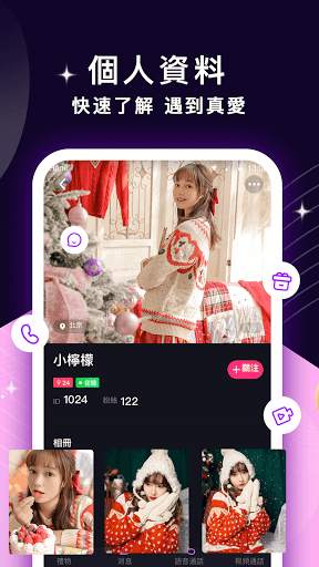 SpiceLive screenshot 2