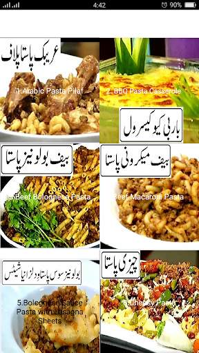 Best Pasta Recipes in Urdu screenshot 2