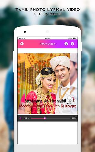 Fullscreen Tamil Photo Lyrical Video Status Maker स्क्रीनशॉट 6