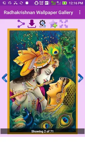 Radhakrishna Wallpaper Gallery screenshot 3