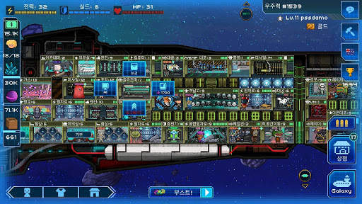 픽셀우주선 Pixels Starships™ screenshot 5