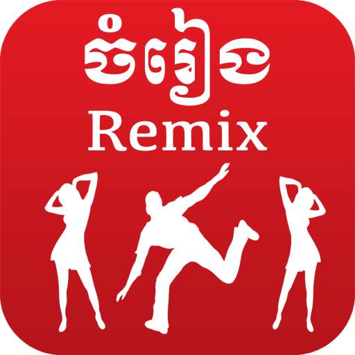 Khmer Music Remix 7.0