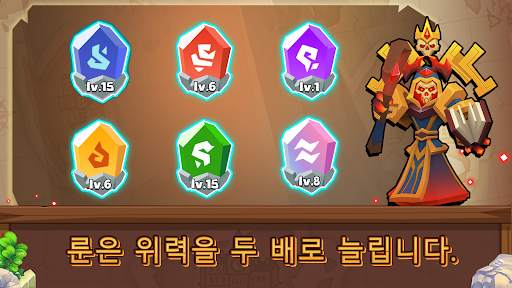 Call Of Heroes screenshot 7