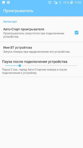 Online Radio Player screenshot 2