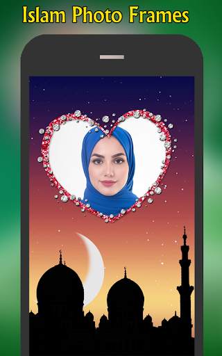 Islamic Photo Frames screenshot 5