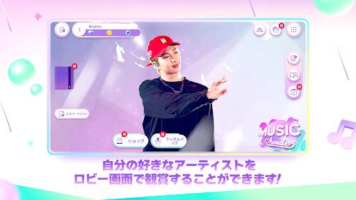 Rhythm Hive screenshot 2