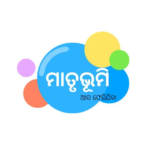 Odia Paper Wala - Odia paper, News and Video. screenshot 8