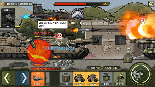 배드 투 배드: 델타 screenshot 4