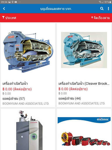 BDAD SHOP screenshot 15