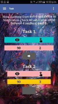Earn Any Time स्क्रीनशॉट 3