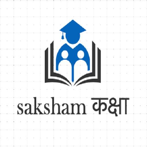 Saksham Kaksha - सक्षम कक्षा 10.12