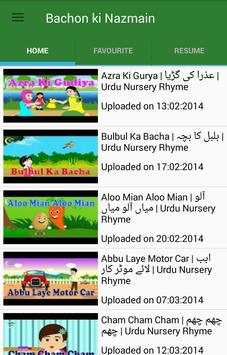 Bachon ki Nazmain screenshot 3