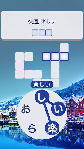 Words of Wonders: Guru screenshot 4
