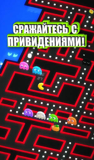PAC-MAN 256: вечный лабиринт скриншот 4