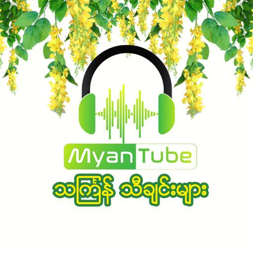 Myanmar Thingyan Song 1.0