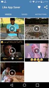 Video Likeee Saver Without Watermark screenshot 1