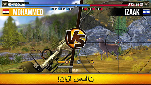 Wild Hunt: Hunting Games 3D 3 تصوير الشاشة
