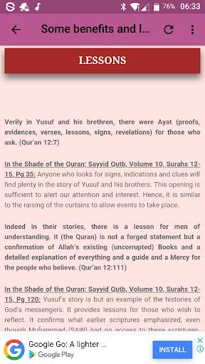 Surah Yusuf Offline Mp3 screenshot 7