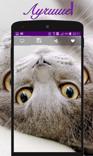 Обои Full HD на телефон! screenshot 4