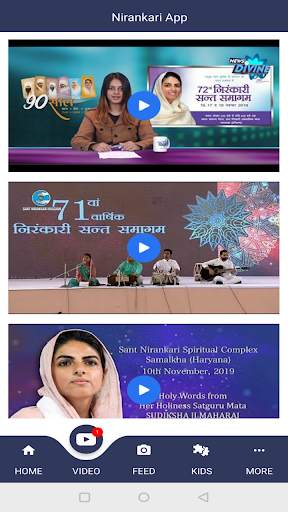 Nirankari Oneness App (One Application for all ) screenshot 2