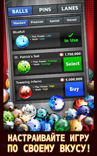 Bowling King скриншот 5