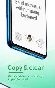 Speech to Text 4 تصوير الشاشة