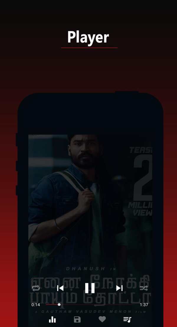 Music Player 3 تصوير الشاشة
