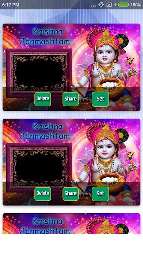 Janmashtami photo frame screenshot 5