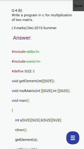 Tweak Study скриншот 4