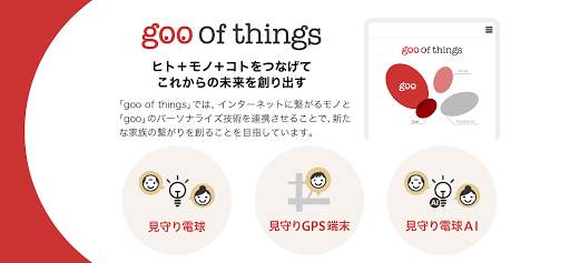 goo of things screenshot 9