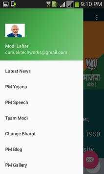 Narendra Modi screenshot 2