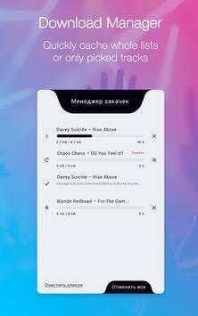 Music from kontakte in Stellio Player screenshot 6